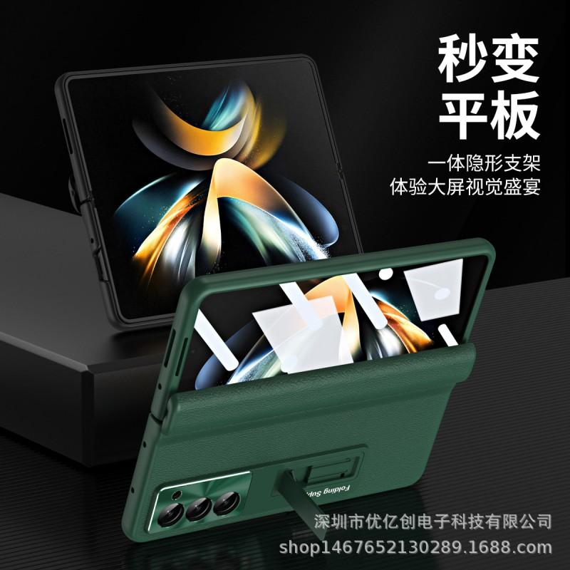 Full Coverage Protective Case With Kickstand Galaxy Z Fold 7 6 5 4 3 - PC Material Anti-Fingerprint Slim Luxury Design