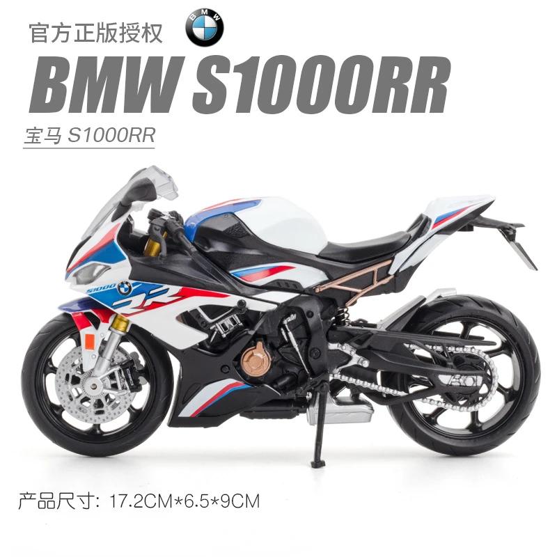 1:12 BMW S1000RR Honda CBR1000RR Fireblade Model Car Simulation Alloy Metal Toy Motorcycle Children's Toy Gift Collection