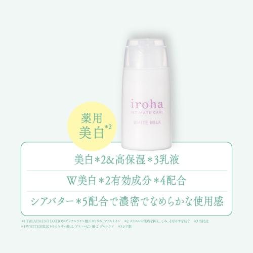 Iroha Delicate Zone Care Trial Set