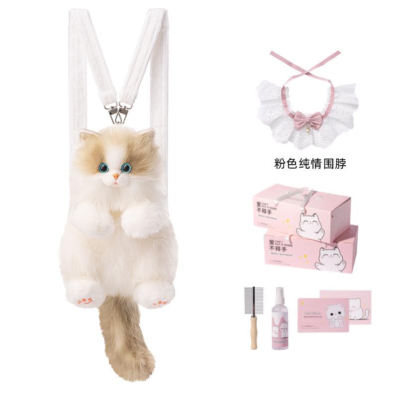 Tragbarer lebensechter Stoffpuppenkatzen-Rucksack - 33cm Mittleres Plüschtier Niedliche Umhängetasche Puppenspielzeug