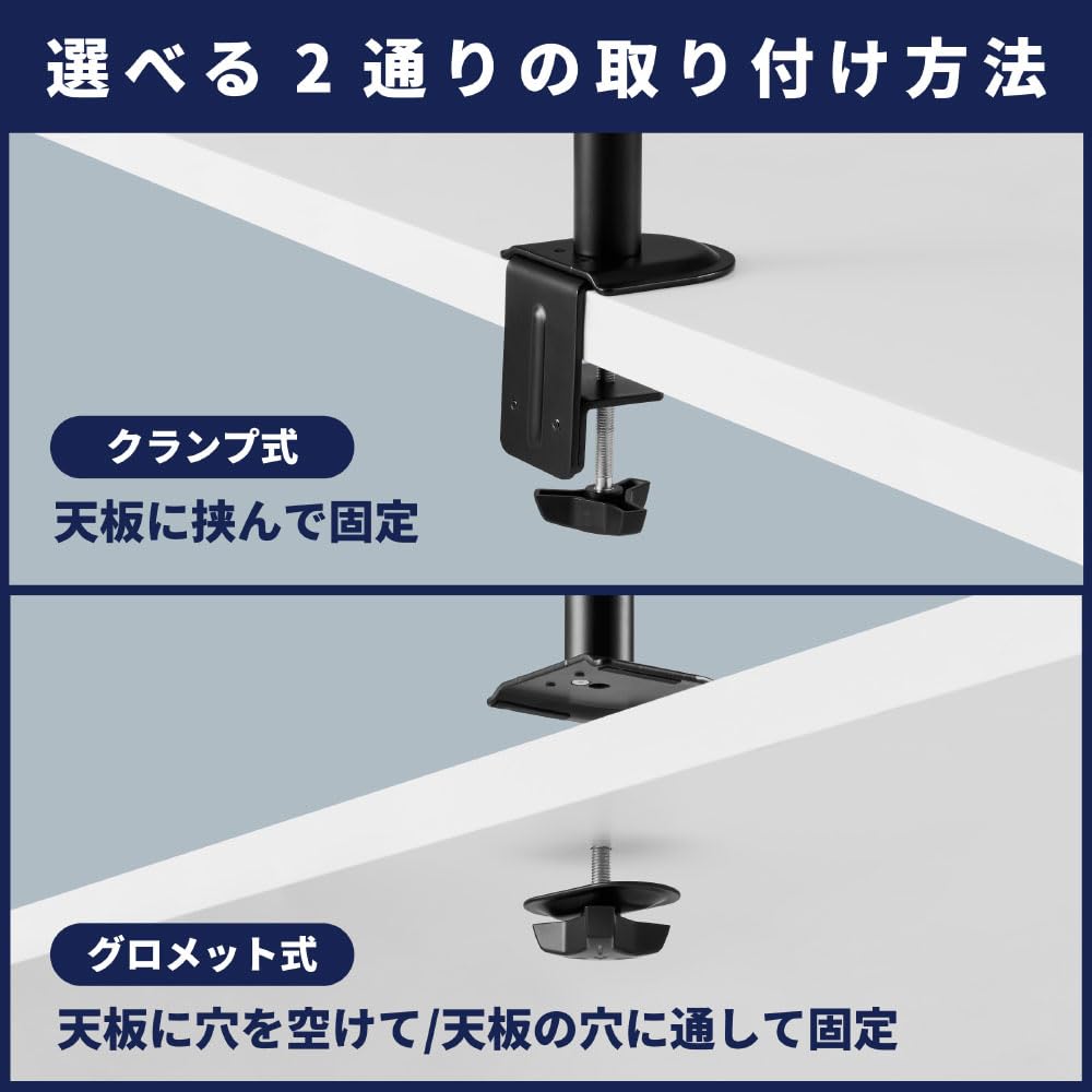 King Jim Monitor Single Dual Axis N Arm, Monitor, Type, ARM110N-BK