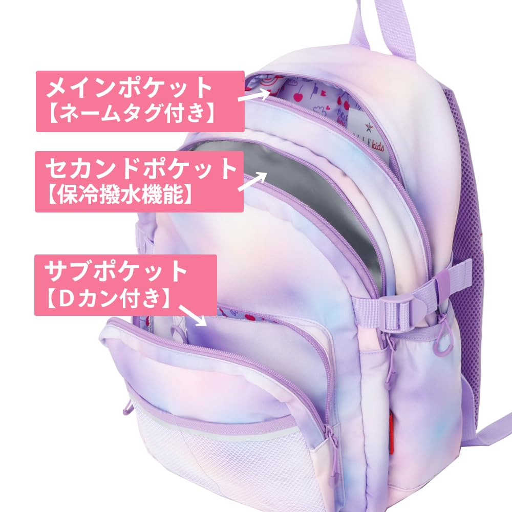 ELLE Kids Plecak Dziecięcy Podstawowy Dolny Górny A4 Płaski ELLE Dziewczęcy Plecak Plecak Tęczowy, Plecak, Stylowy, Uroczy, Lekki, Szkoła, Klasy, Klasy,