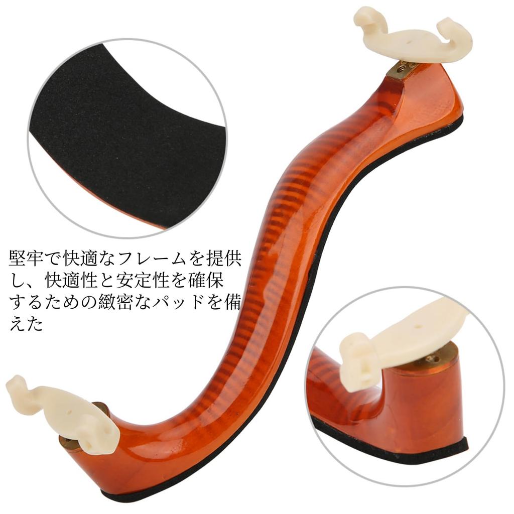 Ongwan Violin Shoulder Rest, 44 34 Size, Maple Wood, Solid Wood, Adjustable, with Cotton Pad, Ideal for Beginners and Professional Violinists