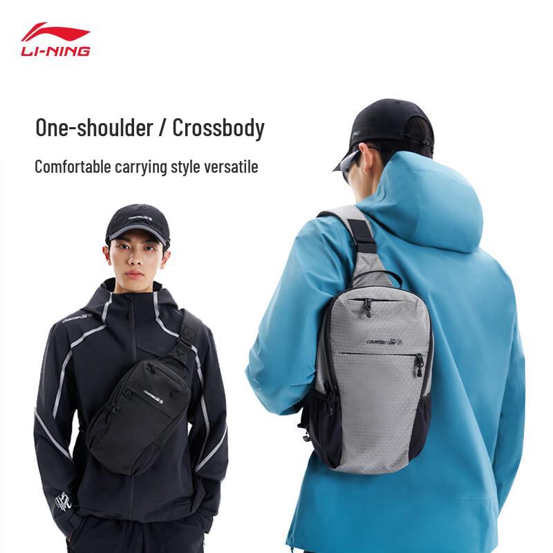 Унисекс легкая кросс-боди сумка на грудь Li-Ning ABDW259 One Size