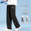 Warrior Men's Ice Silk Cooling Casual Straight-Leg Pants
