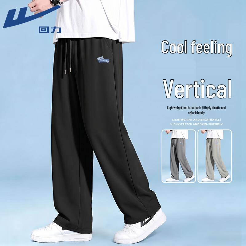 Warrior Men s Ice Silk Cooling Casual Straight-Leg Pants M