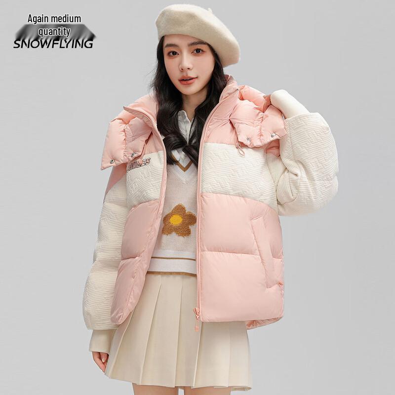 XueZhongFei Damen Colorblock Daunenjacke mit Kapuze