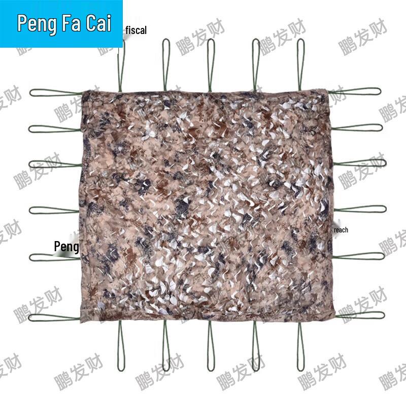 Outdoor Camouflage Shade Netting