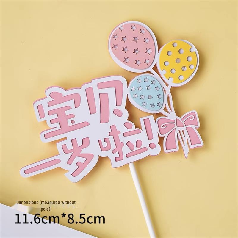 Creative Balloon Bow Cake Decoration for Baby Birthday