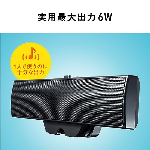 Sanwa Supply USB Soundbar Speaker MM-SPU17BKN