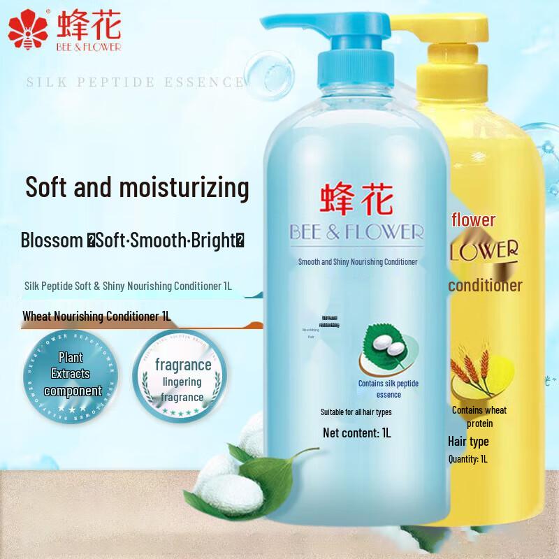 Bee & Flower Hair Conditioner