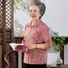 Elderly Women's Casual 3/4 Sleeve Shirt