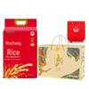 milk jade empress stone slab rice 5kg + wuchang rice 5kg gift set