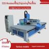 1325 CNC Automatic Woodworking & Epoxy Board Engraving Machine