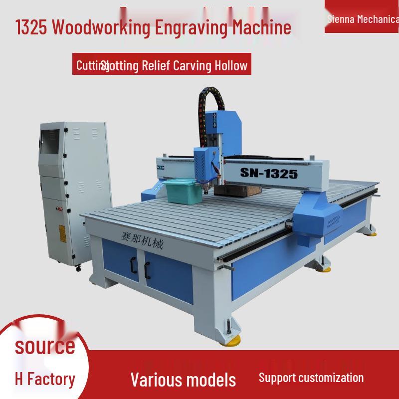 1325 CNC Automatic Woodworking & Epoxy Board Engraving Machine