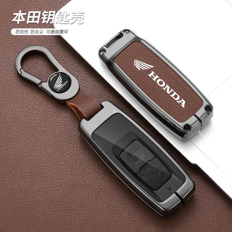 Zinc Alloy Leather Car Key Case Full Cover Protector Shell For Honda ADV 150 PCX 125 Switch ADV Wrench 350 PCX160 VISION SH350 IP8