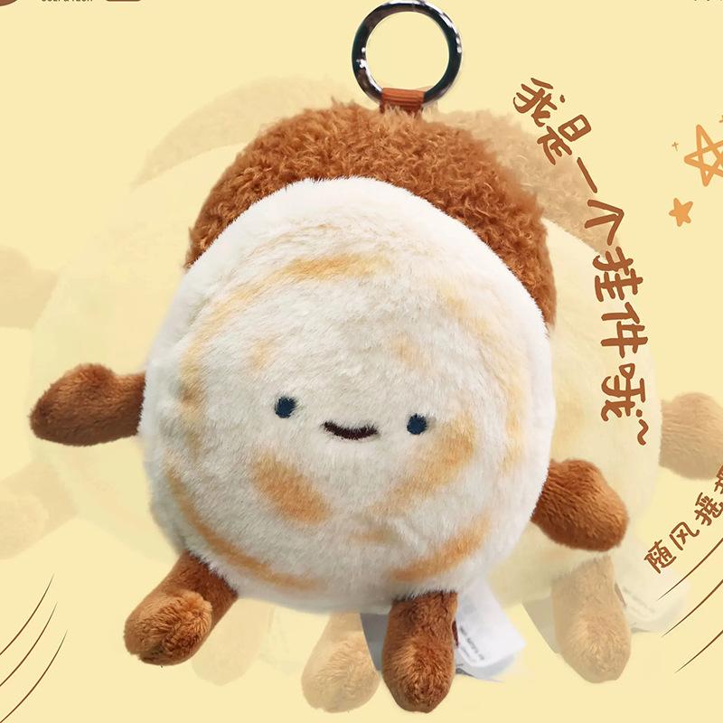 

Roujiamo Doll Plush Toy Shaanxi Velvet Cute Steamed Bun Doll Pendant Birthday Gift Girl Xi An Pendant 12cm