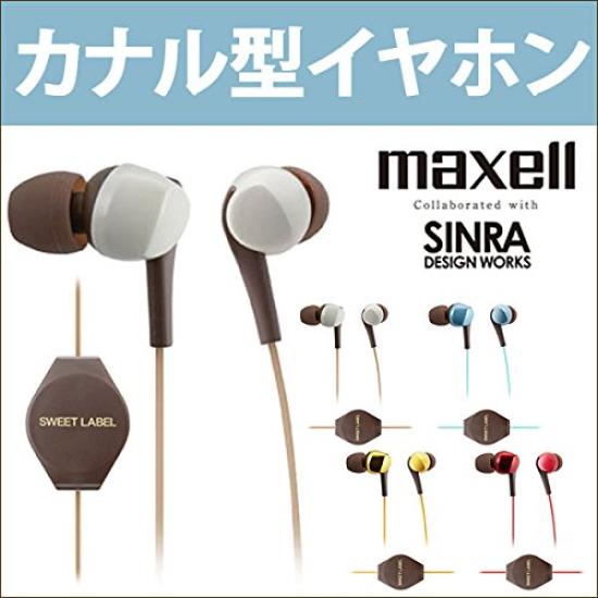 Hitachi Maxell [SINRA] Collaboration Model [+Fit] Series In-Ear Headphones (MXH-SNR100R-WC