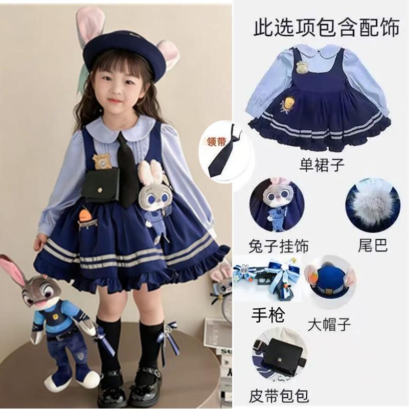 Kids Judy Hopps Costume Set with Princess Dress and Full Accessories