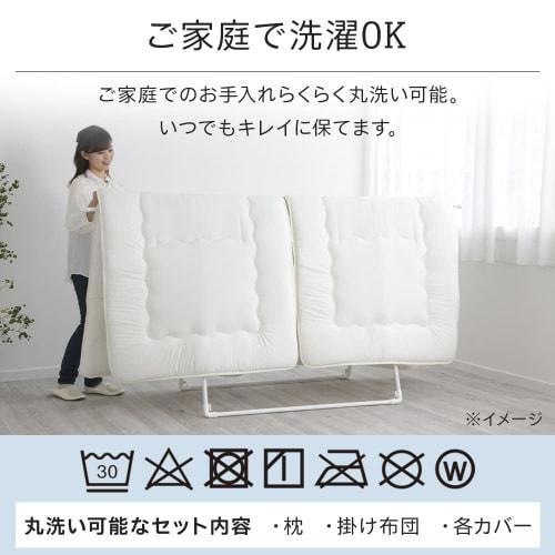 Iris Plaza Ready-to-Use 7-Piece Futon Set, Single Size, Antibacterial and Odor-Resistant, with Neat Storage Case, Soft and Smooth Peach Skin Finish (C