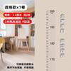 Children Height Growth Chart Wall Sticker Ruler Measurement Tool for Kids Room Decoration Easy to Apply and Remove Durable Material