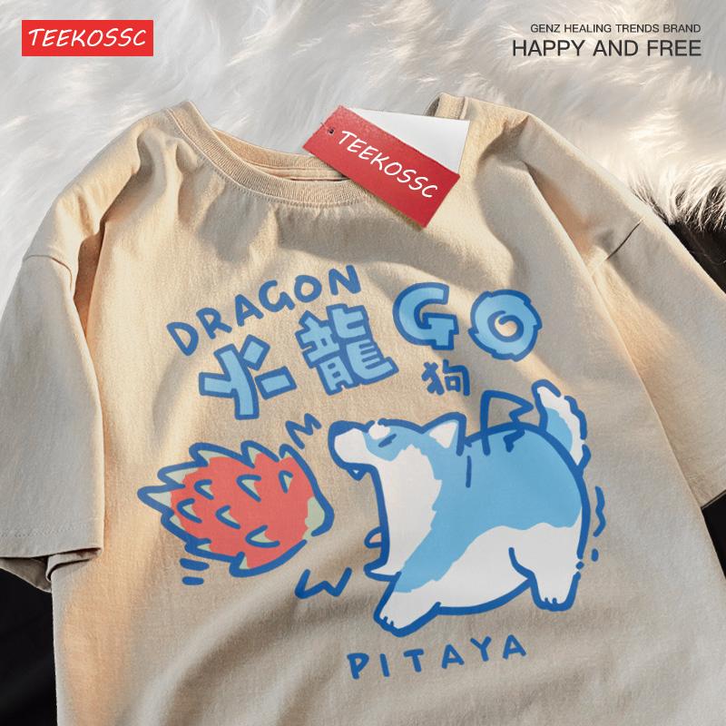 Fire Dragon Dog Fruit Chai Dog Funman Tshirt Graphic Hip Hop T Shirt High-Quality Fashion T Shirts Cute Daily Short Sleeved