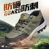 Mountaineering Labor Insurance Shoes Outdoor Wear-resistant Non-slip Work Shoes Anti-smashing Safety Boots H157