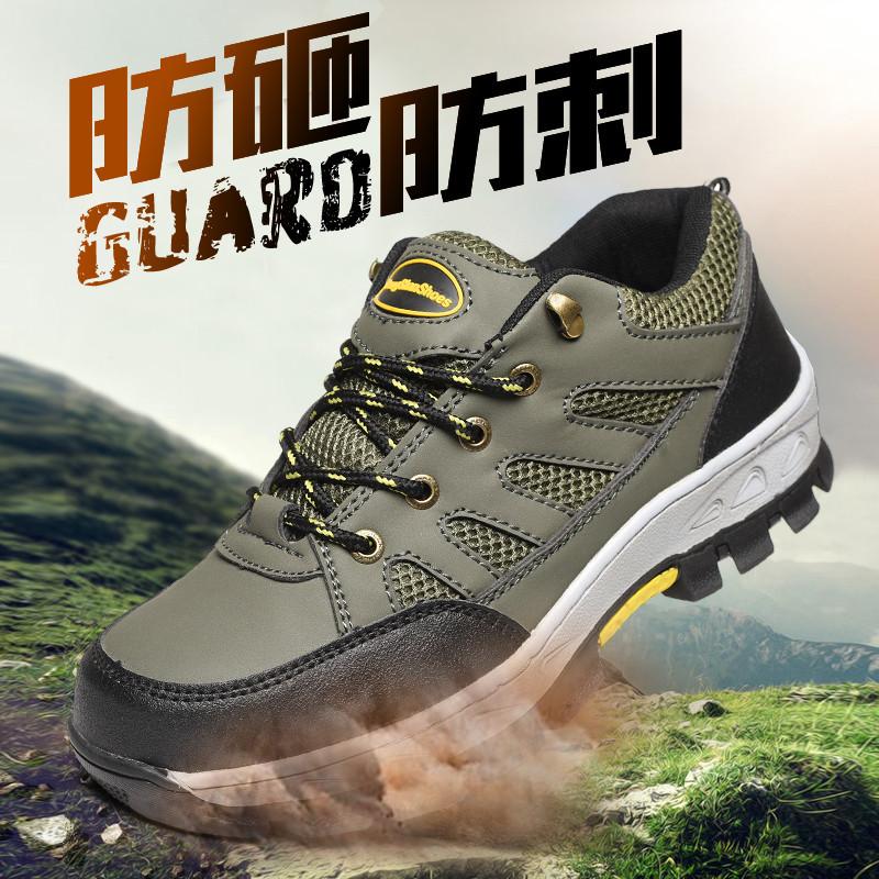 Mountaineering Labor Insurance Shoes Outdoor Wear-resistant Non-slip Work Shoes Anti-smashing Safety Boots H157