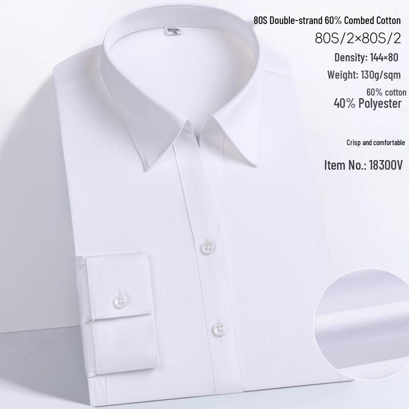 Yiliteng Men s & Women s Wrinkle-Free Formal Shirt 165/96A