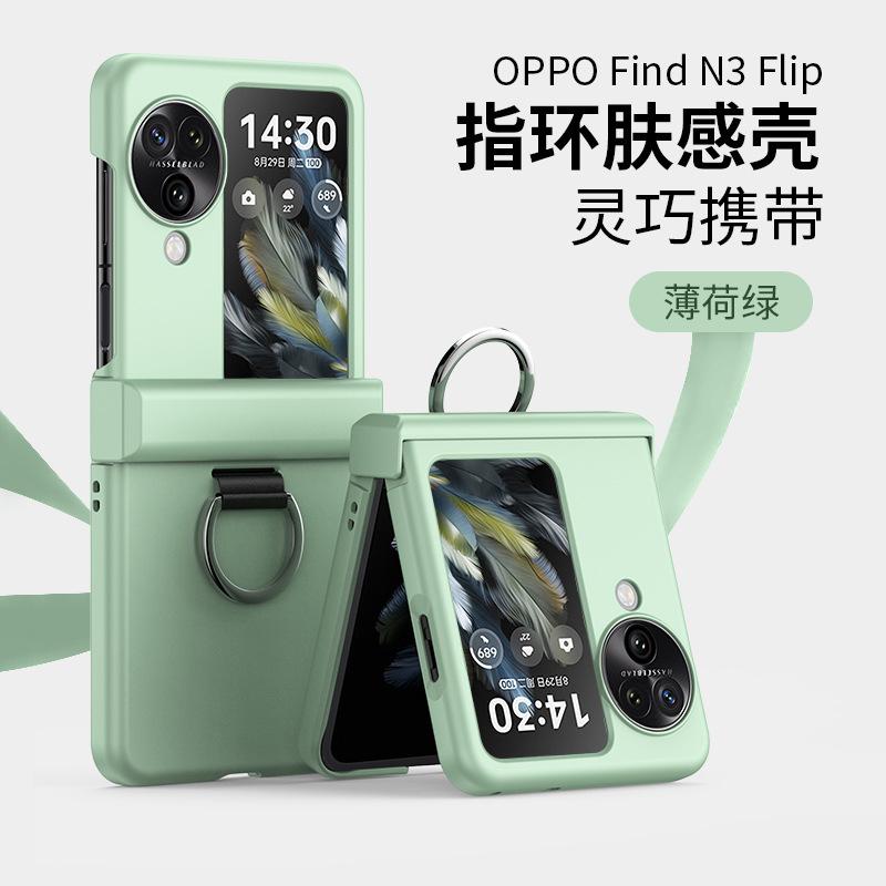 OPPO Find N3 FliP Folding Phone Case Hinge Find N2 FliP Ring Case