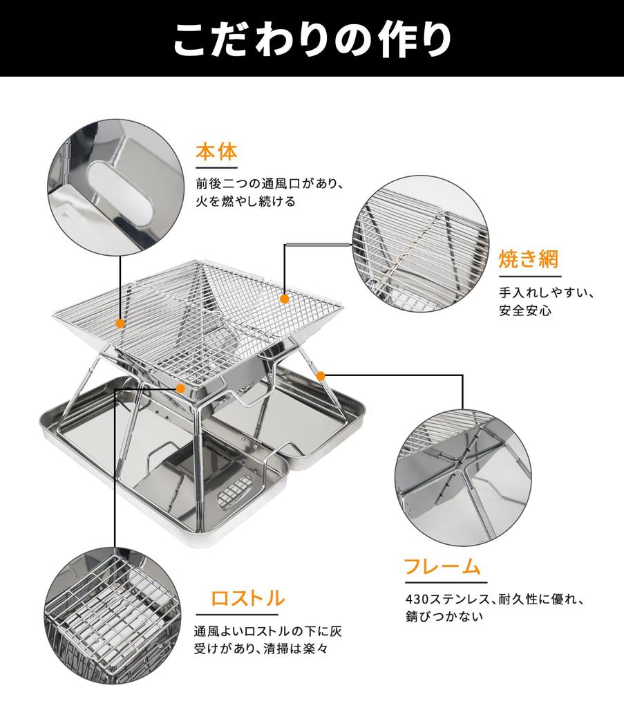 MOON LENCE Folding Stainless Steel Barbecue Pit for Compact and Perfect for Outdoor Includes Storage A101 Stove/Bonfire 2-4 People, Lightweight,