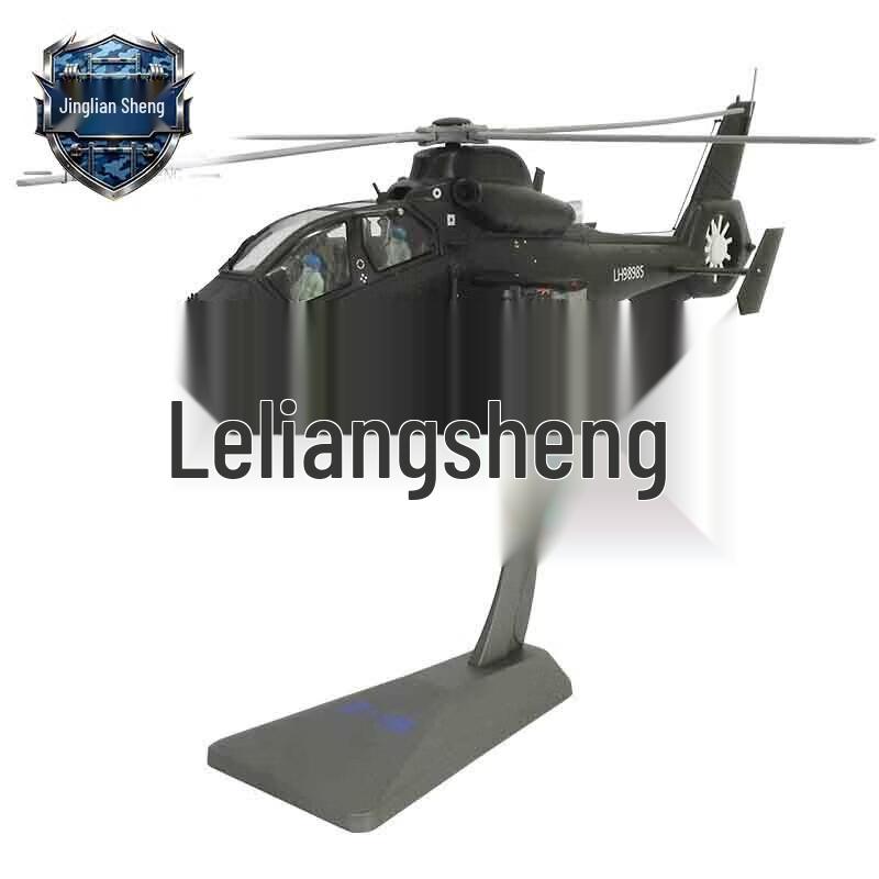 WZ-19 Attack Helicopter Diecast Model
