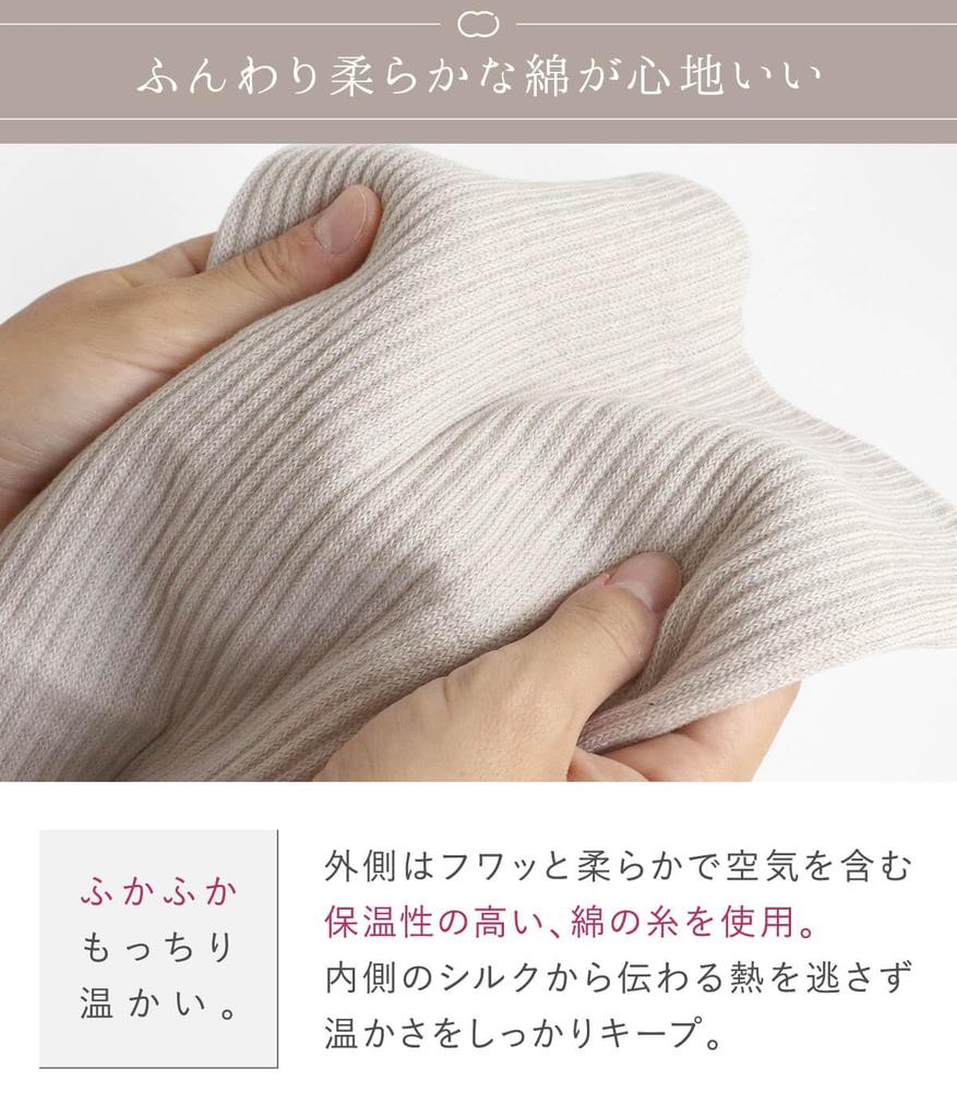 Flauschiger Baumwoll-Halswärmer Silber Free [Kinuya] Seidenfutter, doppelt gestrickt, (5381) Farbe Größe (Länge 21cm-25cm)