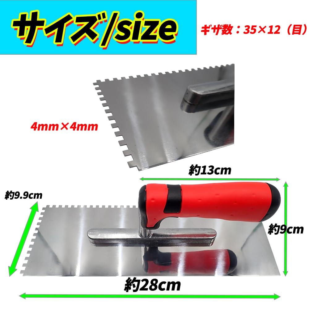 Wellvie Classy Notched Trowel Set (3 Pieces): 4mm, 8mm, 12mm. Stainless Steel Trowel for Plastering, Tiling, with Teeth and Non-slip Grip. Suitable Fo