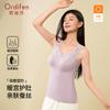 Oudifen Women's Warm Tank Top with Chest Mat