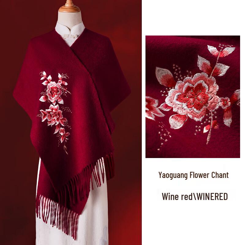 Hang Silu Women's Pure Wool Embroidered Shawl Scarf