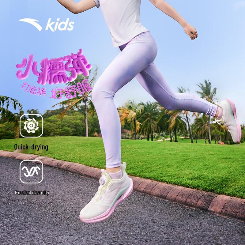 Anta Girls  Summer Quick-Dry Knit Leggings 110