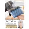 Prima mille Ironing Mitt, Handheld Iron, Ironing Gloves, Ironing Cloth, Ironing Board, 3 Colors, Ambidextrous, Steam Compatible, Heat-Resistant Ironin