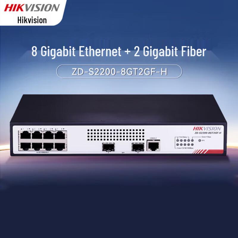 

Hikvision Enterprise Gigabit Managed Network Switches CN plug (adapter included)