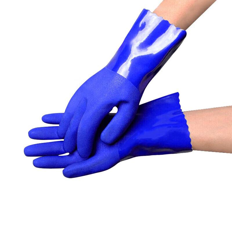 Xiao Yan PVC Fully Dipped Work Gloves