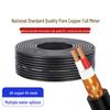 Dual-Core Pure Copper Double Shielded Audio Microphone Cable