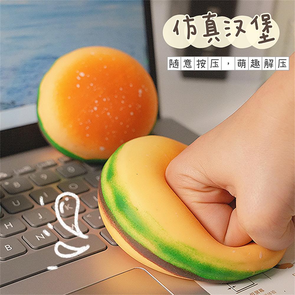 Squishy Hamburger Stress Ball Autism Sensory Toy Stress & Anxiety Relief Fidget Toys Pinch Decompression Toy