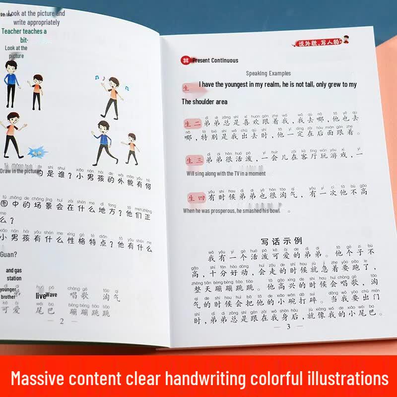 Illustrated Primary School Writing & Composition Guides