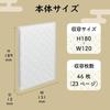 Lihit Lab Writing Storage Goshuin Book Accordion Style 23 Pockets Shippou A371-1