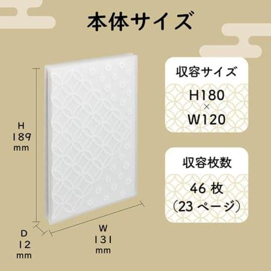 Lihit Lab Writing Storage Goshuin Book Accordion Style 23 Pockets Shippou A371-1