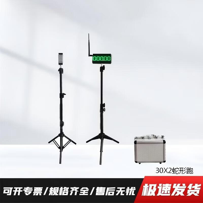 Pansheng Electronic Sports Timer Kit