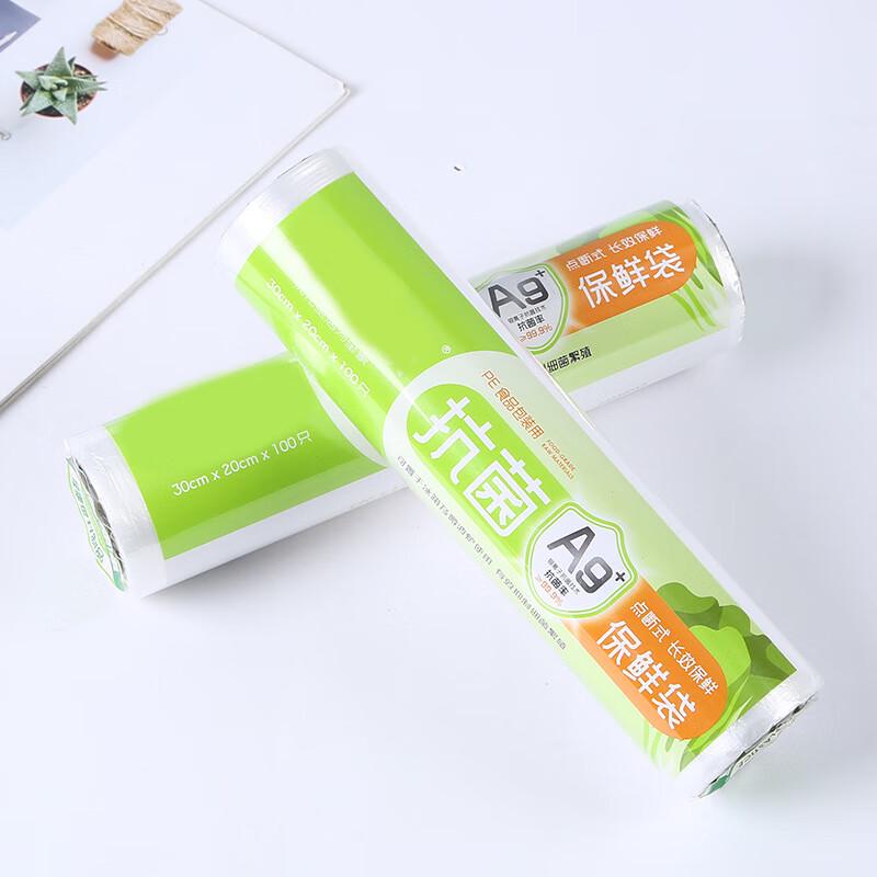 Seasons Green Health Disposable Food Storage Bags