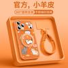 Applicable to iPhone17promax mobile phone case New Apple 17pro case 16pro magnetic suction bracket 14plus