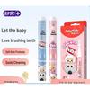 Suke Baby B2 Sonic Electric Toothbrush Kit