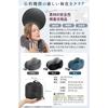 MONOQLO Best Buy Award Winner: Neck Pillow for Airplanes, Cars, and Shinkansen Trains [Supervised by a Judo Therapist and Sleep Professional] Neck Pil